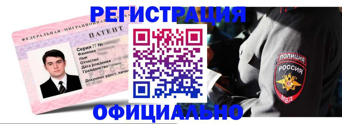 прописка ребенка в Бутурлиновке